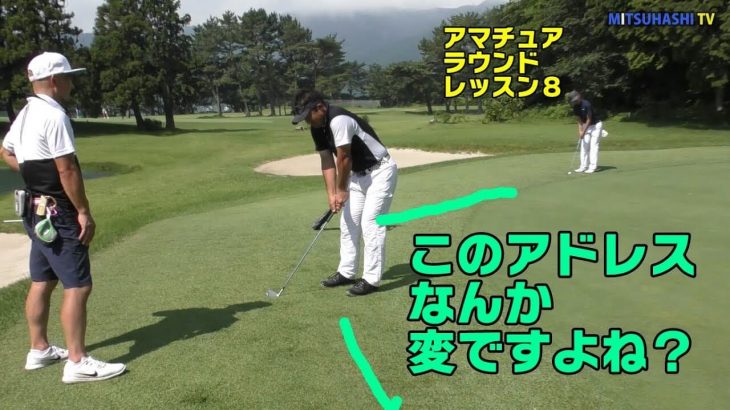 100ヤードのPar3。距離は短いけど池越え。短いパー3できっちりパーを取る方法【三觜喜一プロ｜ラウンドレッスン・アマチュア編⑧】