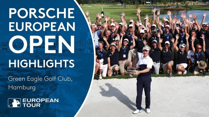 Extended Tournament Highlights | 2018 Porsche European Open