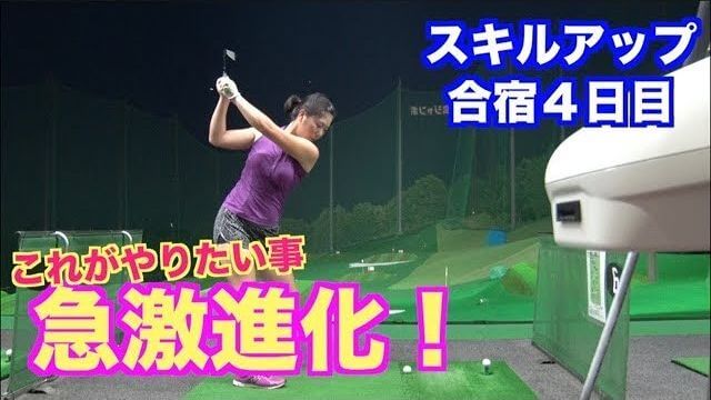 山本道場いつき選手 スキルアップ合宿｜下と上のギアが噛み合ったら上が早くならない！ by 山本師範