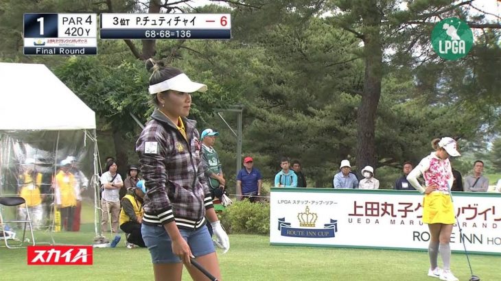 P.チュティチャイ Highlights｜Final Round｜ルートインカップ 上田丸子グランヴィリオレディース 2018（LPGAステップ・アップ・ツアー）