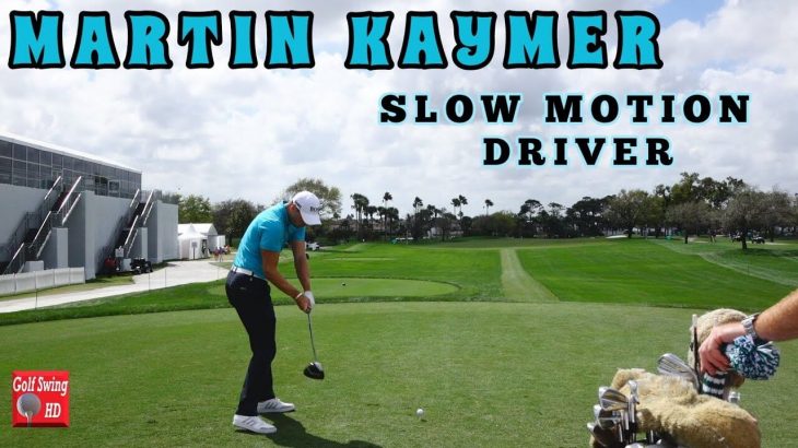 Martin Kaymer（マルティン・カイマー） ドライバーショット｜後方アングル・スロー再生あり｜高画質