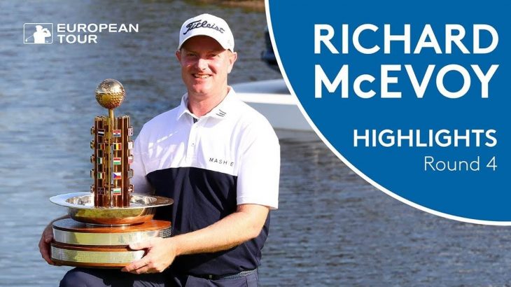 Richard McEvoy（リチャード・マクエボイ） Winning Highlights｜Final Round｜2018 Porsche European Open