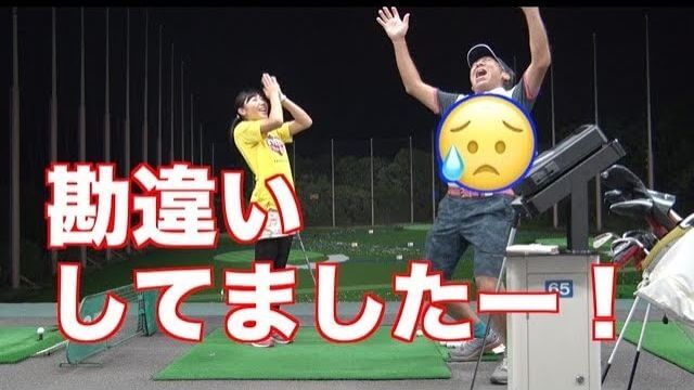 山本道場ちさと選手から重大報告！「わたくし、今まで、すん！を、見事に、勘違いしてましたー！」