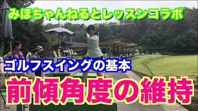 山本道場ちさと選手と山本師範の漫才レッスンで新登場した「前傾角度が維持できる練習ドリル」がとっても難しそうな件