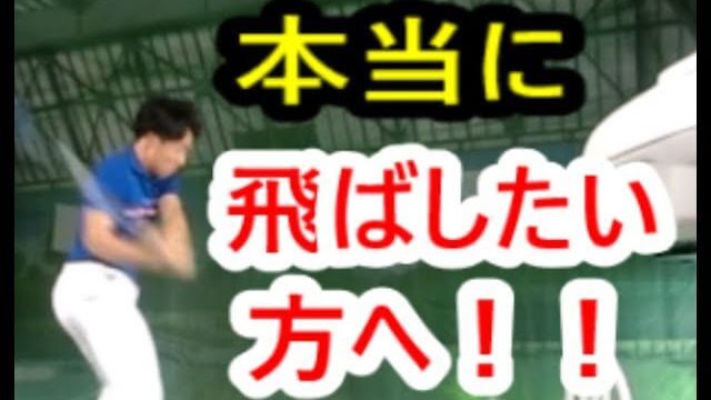 自分の可能性を試したい方！全身を使って「自分の限界を超えて飛ばす」方法｜沈み込んでから伸びる！