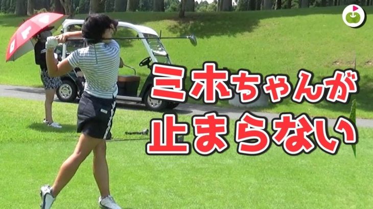 ドラコン女子・杉山美帆ちゃんの飛距離が凄まじい！5番ウッドで230ヤードとか止めてもらっていいですか by リサちゃん【りさミホのガチ対決#5】