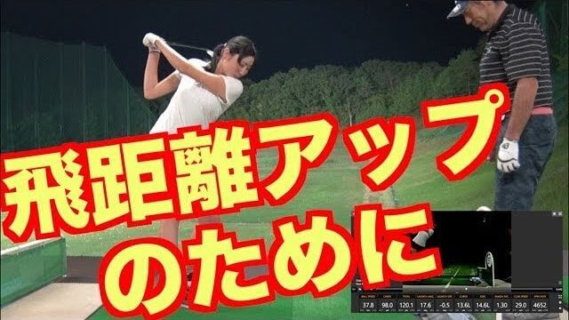 変わる勇気！山本道場ちさと選手の「いつき選手に勝つまで対決」第2回｜わざと変なグリップで握らされて、ひたすらフックボールが出るだけの練習風景