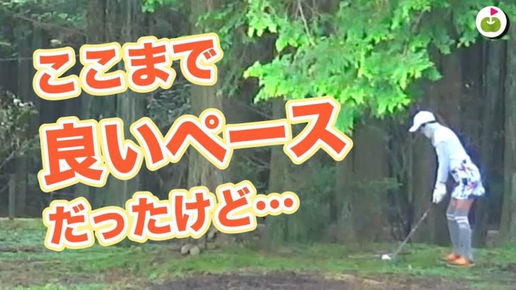 も～ ダフっちゃった☆ グリーン周りのアプローチでミスをしてブリブリするゆっこちゃん｜改修中の太平洋クラブ御殿場コースでラウンドしてきた！#3