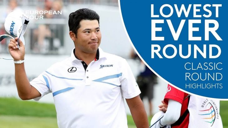 Hideki Matsuyama（松山英樹） Classic Round Highlights｜shoots lowest ever WGC winning round｜WGC-Bridgestone Invitational 2017