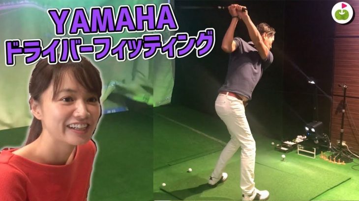 リンゴルフのゴルフコンペで優勝した永井さんに賞品であるドライバーをフィッティング付きでプレゼントする企画【YAMAHAドライバーフィッティング】