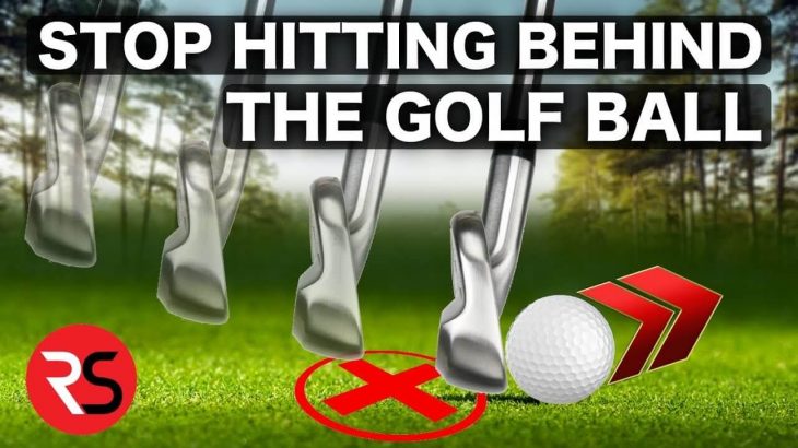 どうすればアイアンでボールの手前をダフらなくなるのか？｜HOW TO STOP HITTING BEHIND THE GOLF BALL!