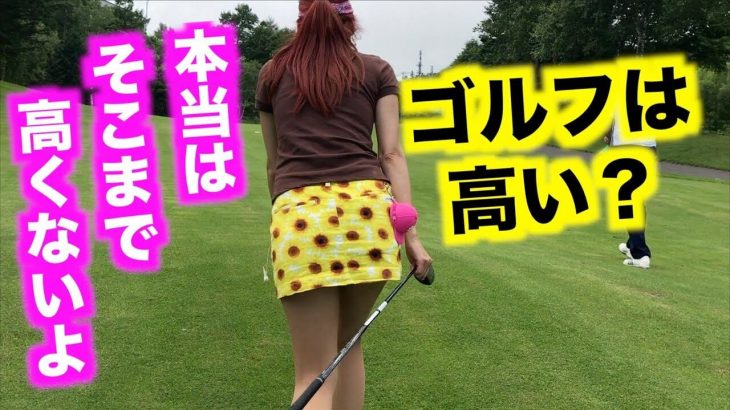 ゴルフは本当にお金がかかるのか？ スノーボードと比較してみた｜ezogolf ADAS