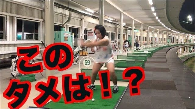 山本道場の空手少女・あいこちゃんのレッスン風景｜皆さん！あいこちゃんのスイングの見所は、この右足です！右足の太もも！