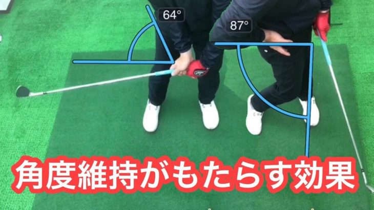 右手の角度維持がもたらす効果 右手の手首の角度が開かなければ 身体も開かない ゴルフの動画