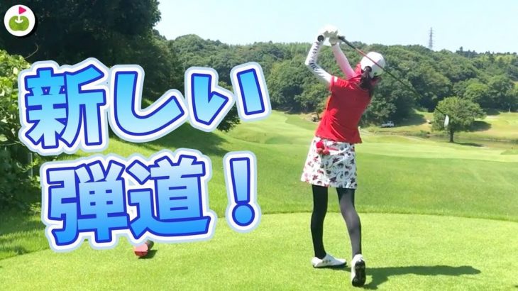 調子が良いのでベストスコア狙っていく宣言｜9番ホール、パーで上がれば前半パープレイ達成！【久しぶりにじゅんちゃんとゴルフ#2】