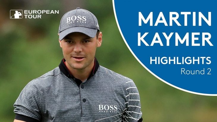 Martin Kaymer（マルティン・カイマー） Highlights｜Round 2｜2018 Nordea Masters