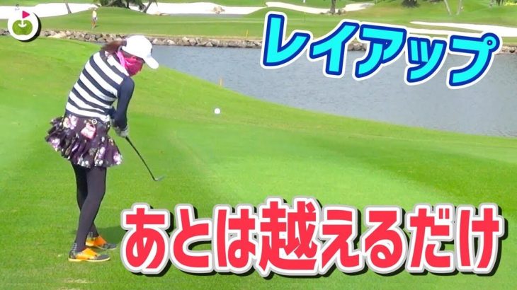 Lady Golf Challenge in アルパインゴルフコースに参加｜魔の11番ホール、池越えできるか！？【ゆっこ&こりんのタイを満喫シリーズ#4】