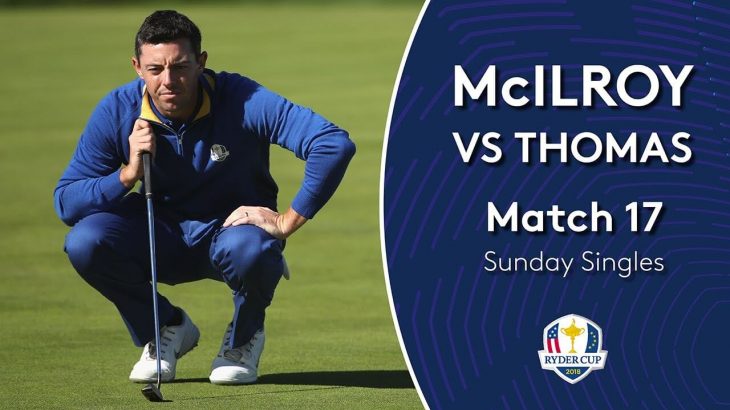 Rory McIlroy（ローリー・マキロイ）vs Justin Thomas（ジャスティン・トーマス）｜Day 3｜Singles Match 17｜2018 Ryder Cup