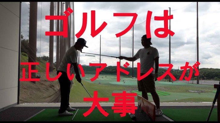 右向きすぎ病のSOちゃんを徹底指導｜右向いたら「こねる」しかないよ！だからコースでひっかけるんよ！｜ゴルピアYUちゃんのチリチリゴルフレッスン