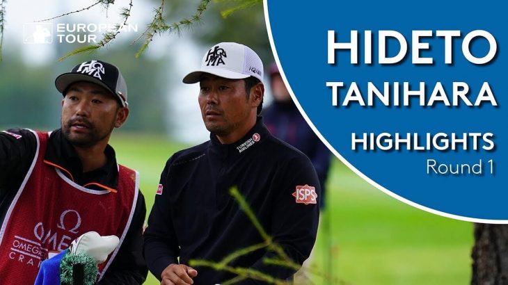 Hideto Tanihara（谷原秀人） Highlights | Round 1 | 2018 Omega European Masters