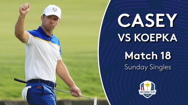 Paul Casey（ポール・ケーシー） vs Brooks Koepka（ブルックス・ケプカ）｜Day 3｜Singles Match 18｜2018 Ryder Cup