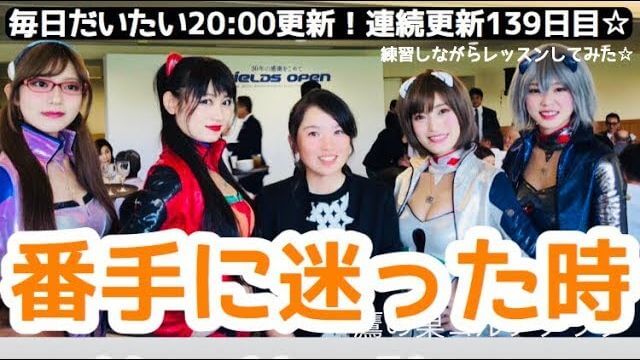 中途半端な距離で「番手選びで迷った時」の考え方｜大き目のクラブを短く持って、手加減なしで普通にフルショット｜あけちゃんTV