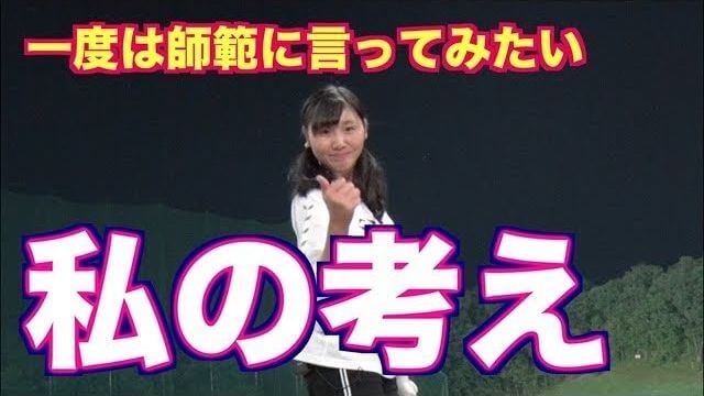 脳ミソの容量問題で持論を展開する山本道場ちさと選手「私は下級者やねん！あ、中級者にしといて！」｜山本道場ちさと選手と山本師範の漫才レッスン