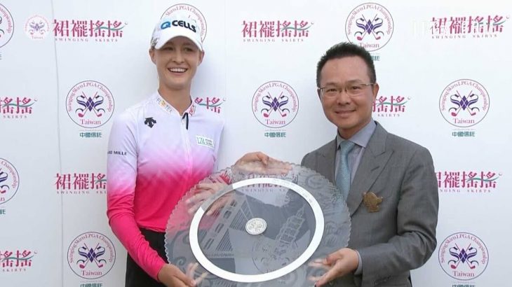 Final Round Highlights｜2018 Swinging Skirts LPGA Taiwan Championship