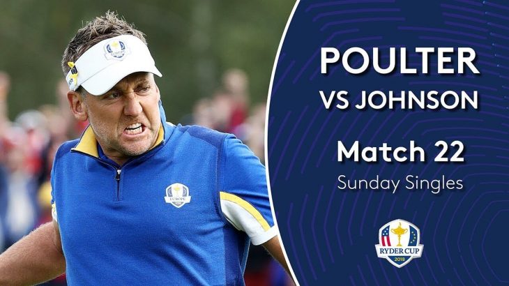 Ian Poulter（イアン・ポールター） vs Dustin Johnson（ダスティン・ジョンソン）｜Day 3｜Singles Match 22｜2018 Ryder Cup