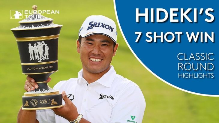 Hideki Matsuyama（松山英樹） Winning Highlights｜Classic Round｜WGC-HSBC Champions 2016