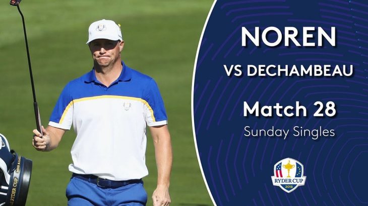 Alex Noren（アレックス・ノレン） vs Bryson Dechambeau（ブライソン・デシャンボー）｜Day 3｜Singles Match 28｜2018 Ryder Cup