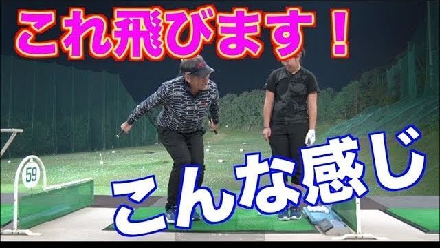 これね、デービスさんのウインドミル打法！｜山本道場いつき選手が「右手の通る場所」のイメージを変えたら豪打連発