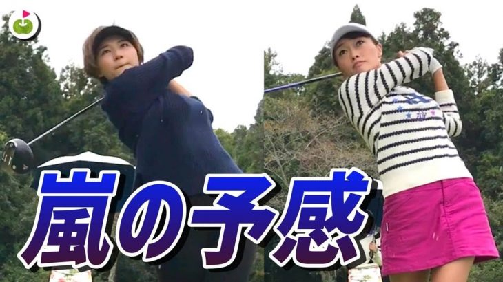 塩田さんが魅せた！ミッドアマチャンピオンの根性！｜トップアマチュア・塩田さん vs ドラコン女子・杉山美帆ちゃんのマッチプレー対決！【#5】