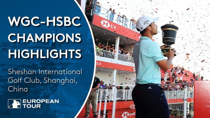 Extended Tournament Highlights｜WGC – HSBC Champions 2018