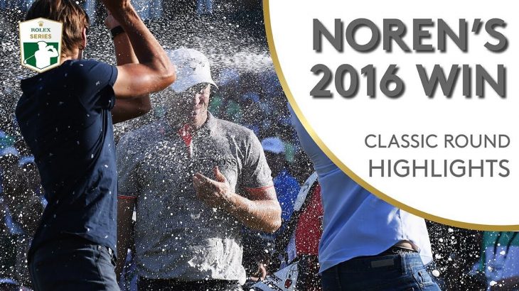 Alex Noren（アレックス・ノレン） Winning Highlights｜Classic Round｜Nedbank Golf Challenge hosted by Gary Player 2016