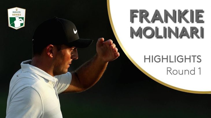 Francesco Molinari（フランチェスコ・モリナリ） Highlights｜Round 1｜2018 DP World Tour Championship