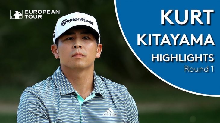 Kurt Kitayama（カート・キタヤマ） Highlights｜Round 1｜2018 South African Open