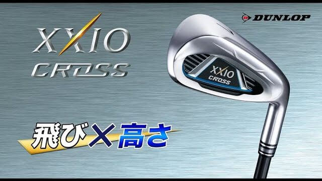 XXIO CROSS（ゼクシオクロス）アイアン 試打インプレッション｜Par5 ピンまで163ヤードのサードショット｜プロゴルファー 金谷多一郎、関浩太郎