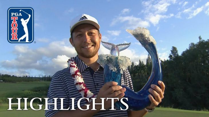 Xander Schauffele（ザンダー・ショーフェル） Winning Highlights｜Round 4｜Sentry Tournament of Champions 2019