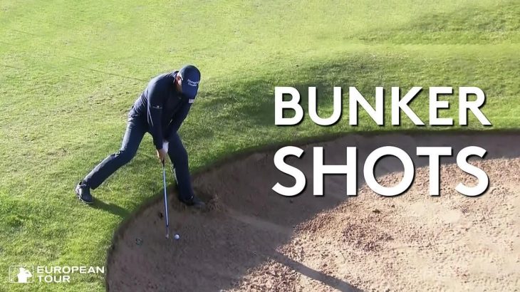 European Tour（欧州男子ゴルフツアー）の凄いバンカーショット BEST20｜Best Bunker Shots of the Year｜Best of 2018