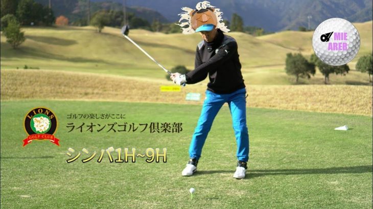 ライオンズゴルフ倶楽部で実際にラウンドしてきた感想とラウンド動画 【後編】｜Jyun Channel