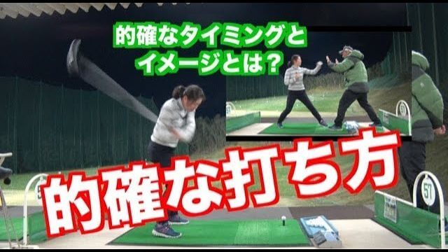 山本道場流の飛距離をコントロールするフットワーク｜「マッハ→急ブレーキ」で打つ時の足の使い方