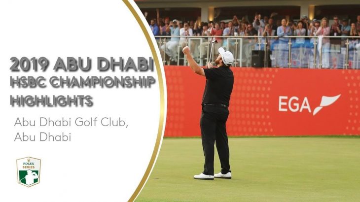Extended Tournament Highlights｜2019 Abu Dhabi HSBC Championship