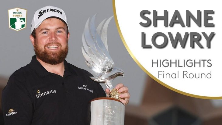 Shane Lowry（シェイン・ローリー） Winning Highlights｜Final Round｜2019 Abu Dhabi HSBC Championship