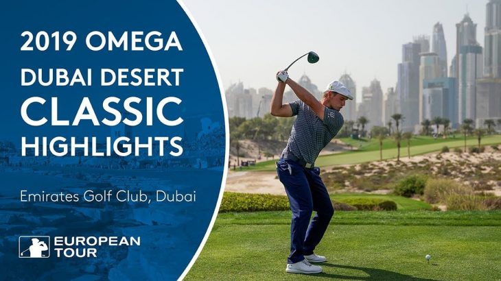 Extended Tournament Highlights｜2019 Omega Dubai Desert Classic