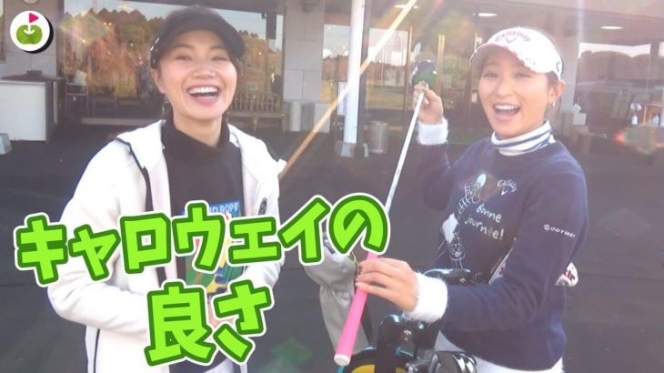 井上莉花ちゃんのクラブセッティング｜アイアンは「Callaway X FORGED（N.S.PRO 850GH）」で上手そうでしょ♪ 【井上莉花ちゃんとラウンド#3】