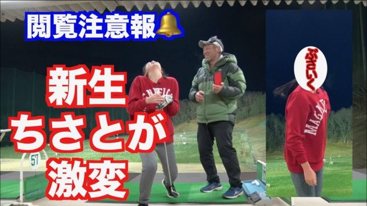 もうハーフショットだけで行きます。さようなら。｜山本道場ちさと選手 vs 山本師範の漫才レッスンが今年も始まりました！