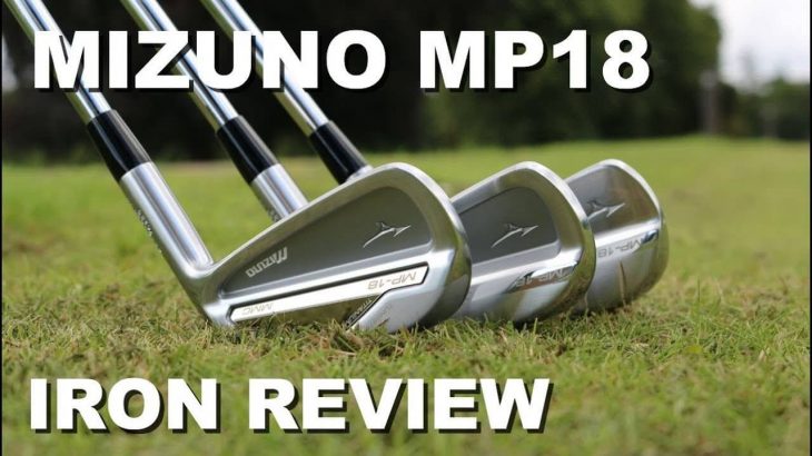 Mizuno MP-18/MP-18 SC/MP-18 MMC Irons Review