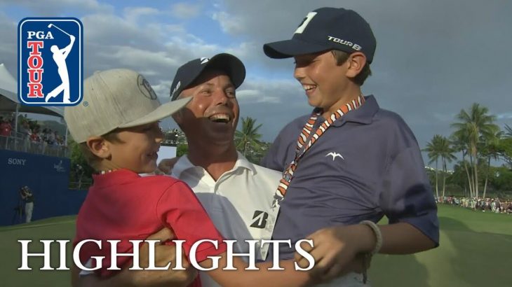 Matt Kuchar（マット・クーチャー） Winning Highlights｜Sony Open in Hawaii 2019