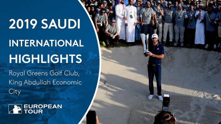 Extended Tournament Highlights｜Round 4｜2019 Saudi International